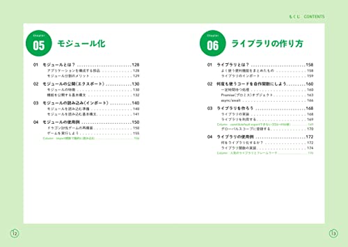プログラミング本のおすすめ人気ランキング【2025年】 | マイベスト