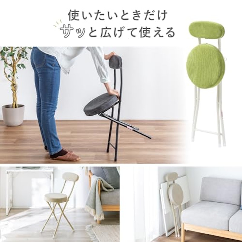 折りたたみチェア 3