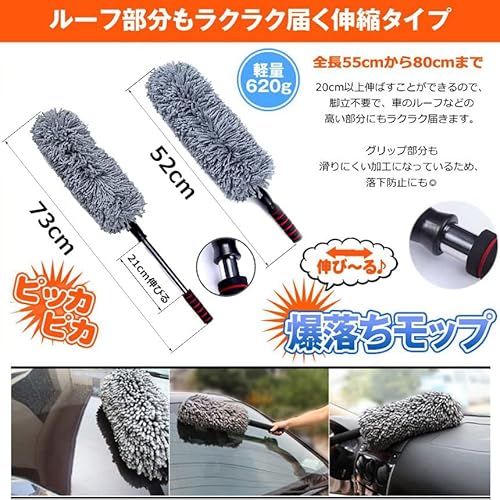 ハンディモップ 5