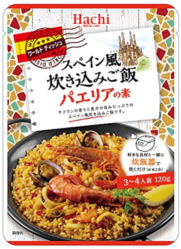 スペイン風炊き込みご飯 パエリアの素 1