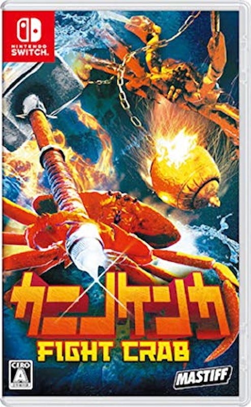 カニノケンカ −FightCrab− 1
