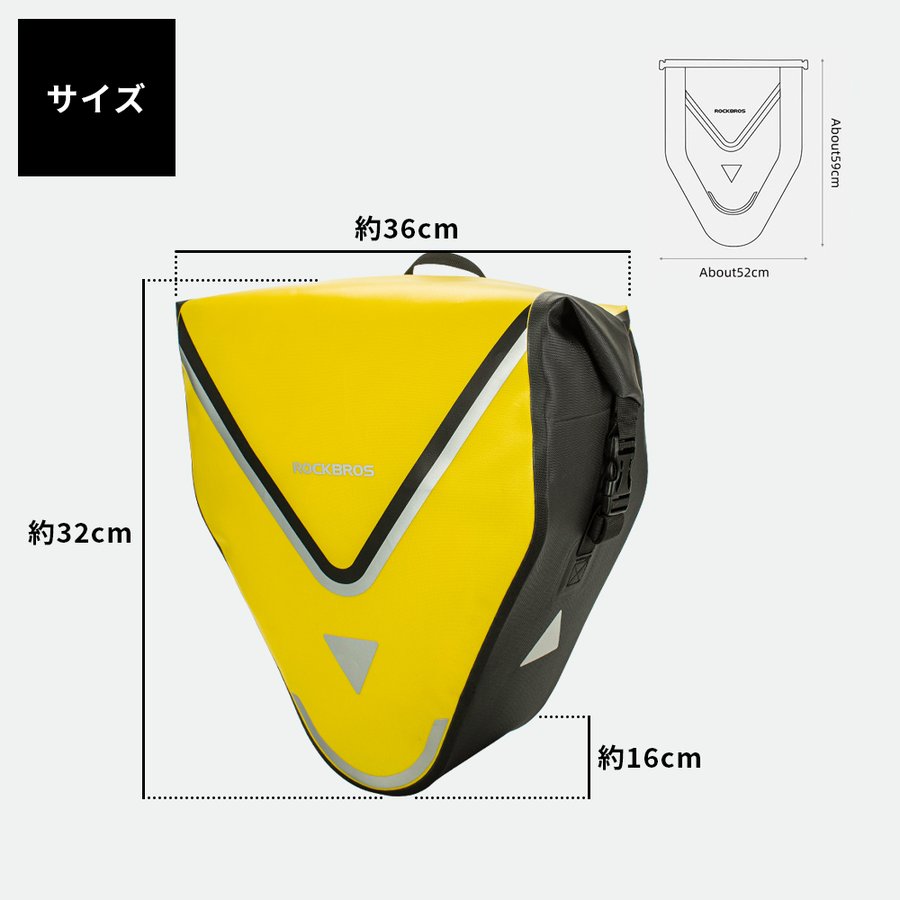 リアバッグ 15