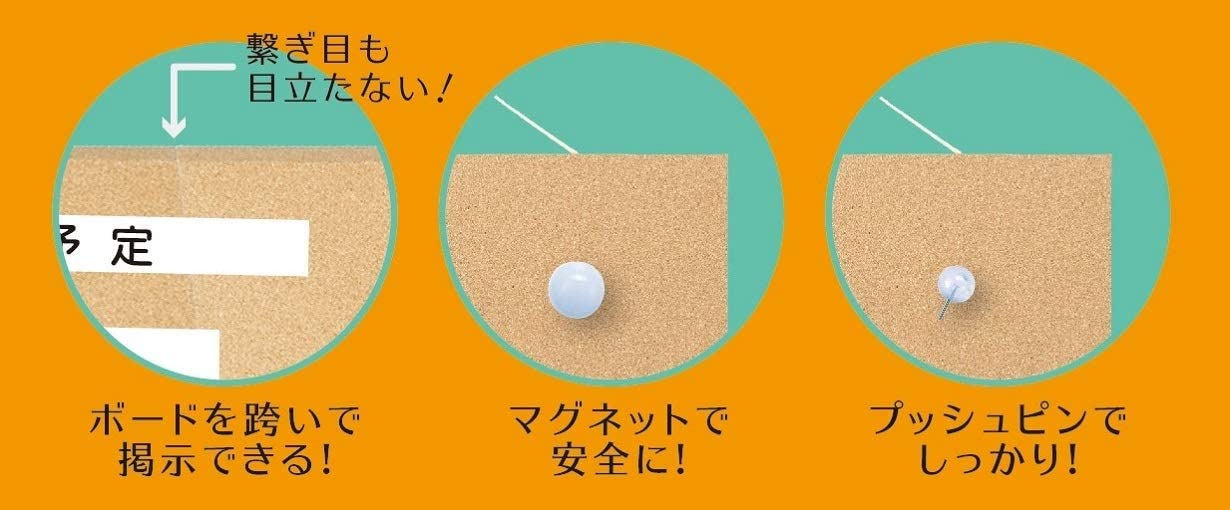 枠無しマグピンコルクボード 4
