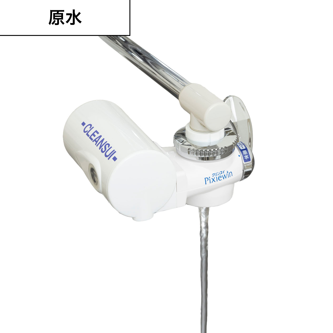 ニトリ クリンスイ 浄水器 PP945-NTをレビュー！クチコミ・評判をもと