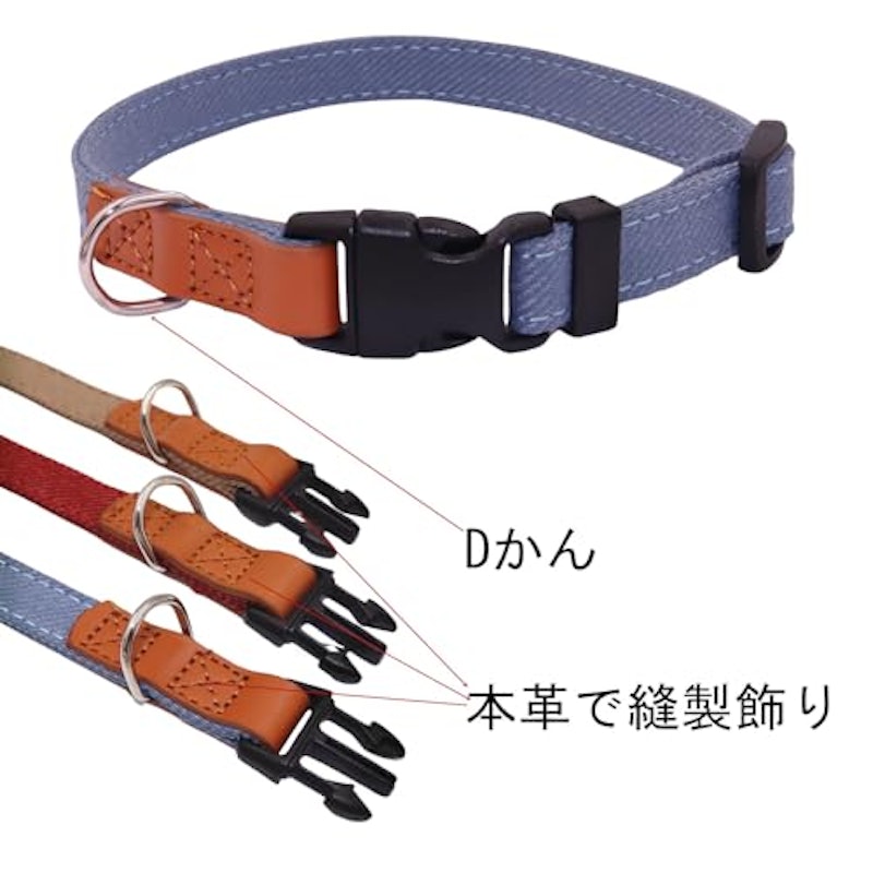 ペット首輪 3