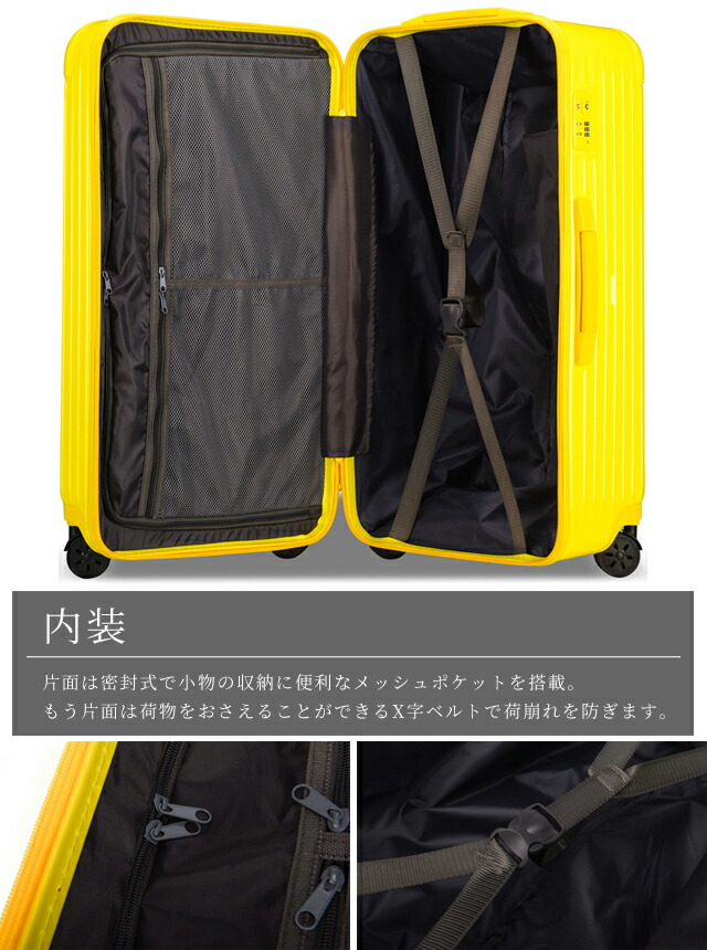 深型スーツケース 4
