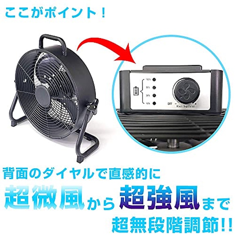 充電式工場扇 2