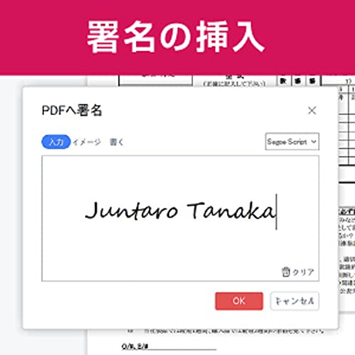 PDF Pro 7