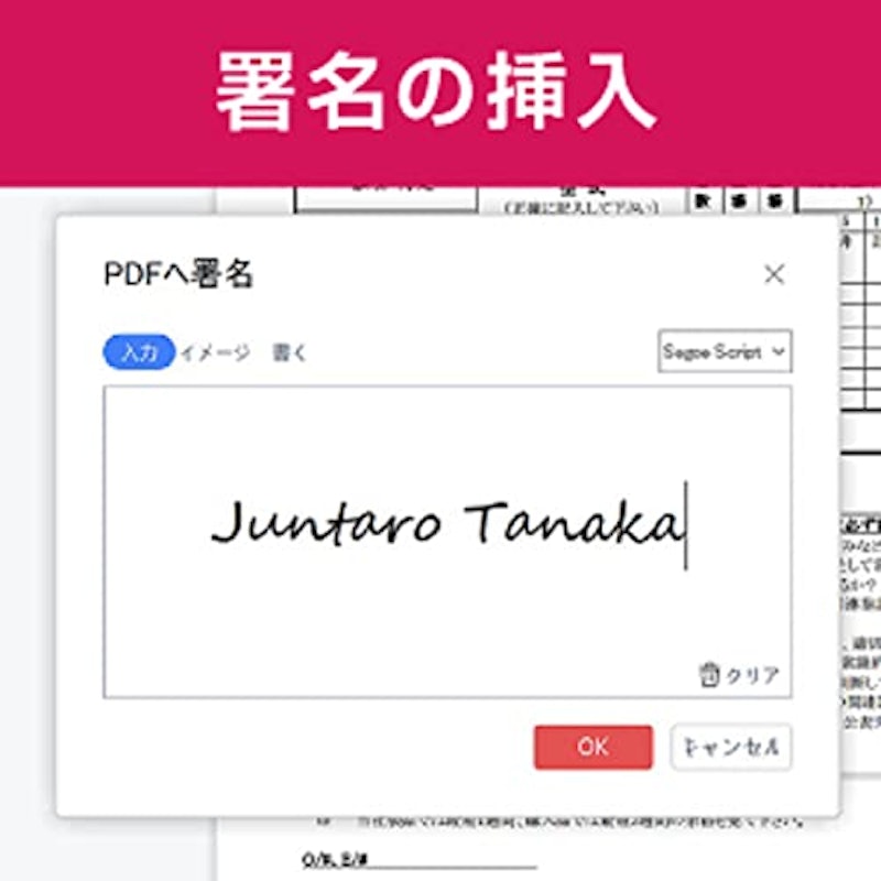 PDF Pro 7
