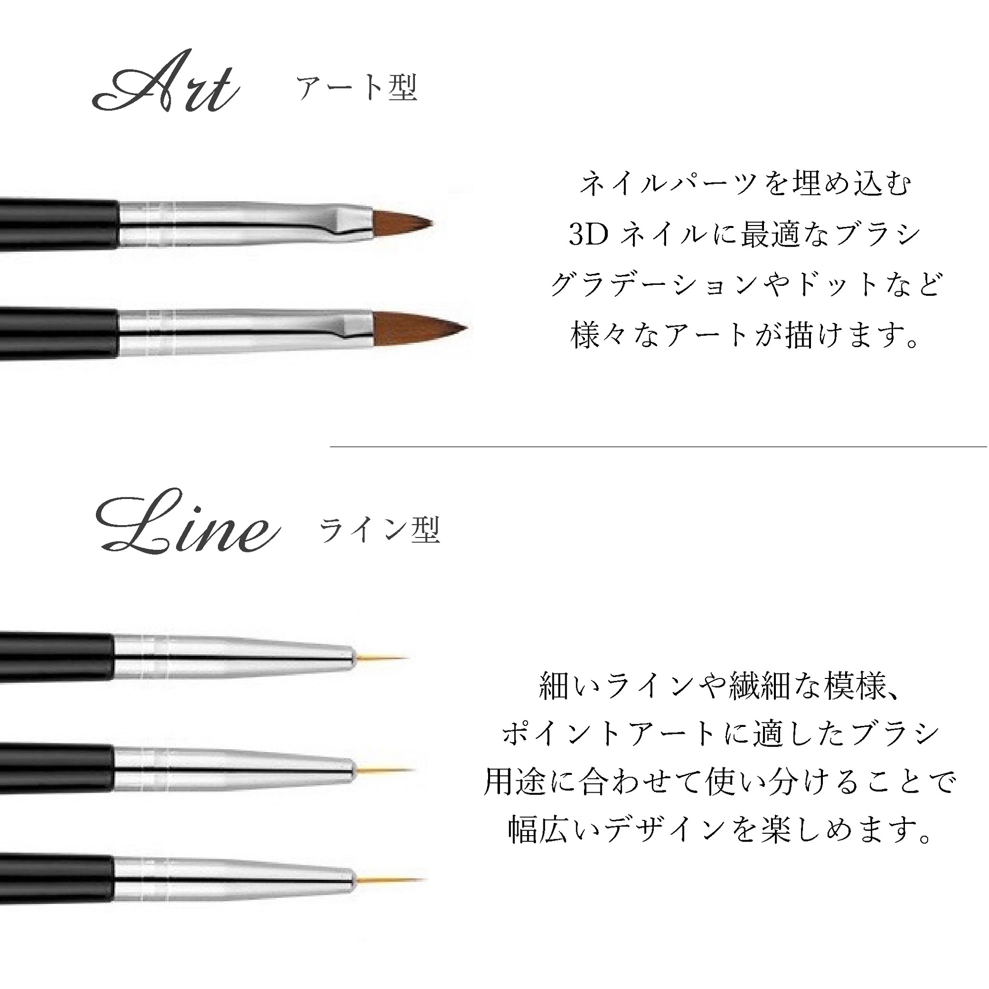 ジェルネイルブラシ セット 4
