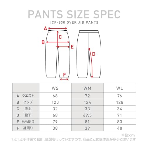 スノーボードウェア 上下セット 7