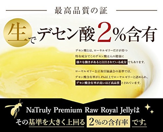 21年 ローヤルゼリーサプリのおすすめ人気ランキング15選 Mybest 21年 ローヤルゼリーサプリのおすすめ人気ランキング15選 Mybest