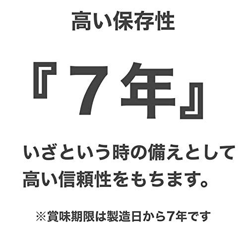 PLUS 4