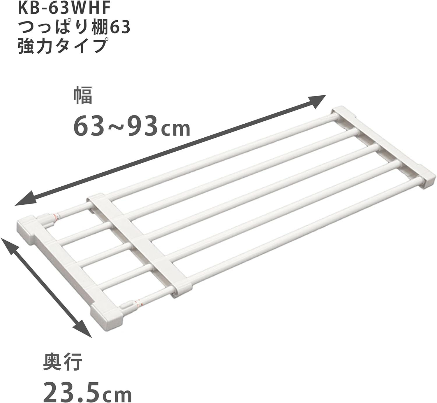 突ぱり強力伸縮棚 2