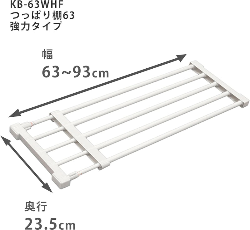 突ぱり強力伸縮棚 2