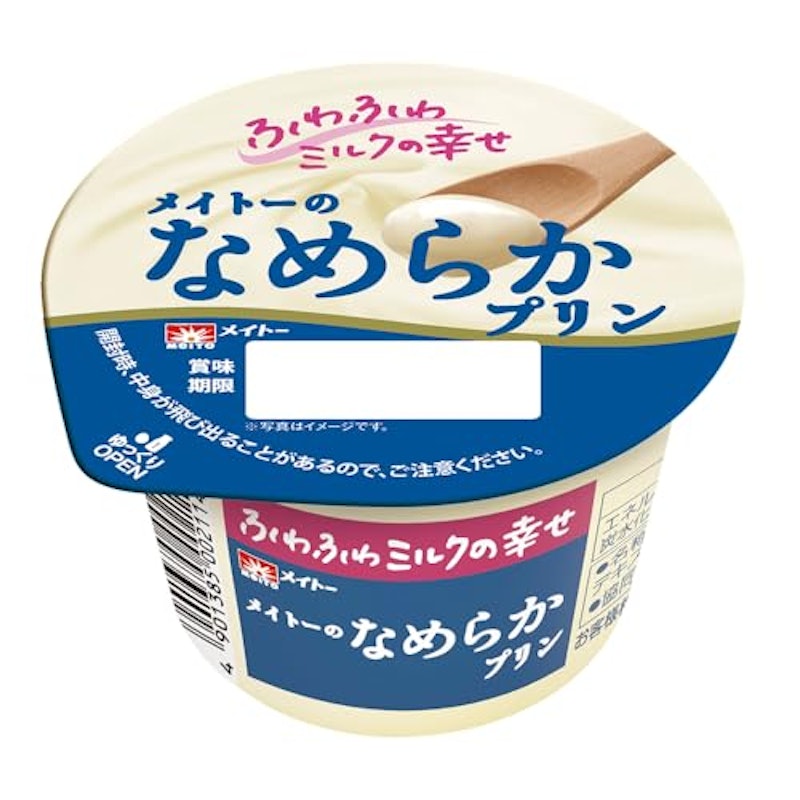 なめらかプリン 1