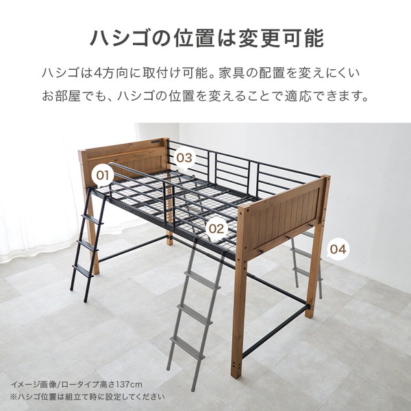 ロフトベッド 6