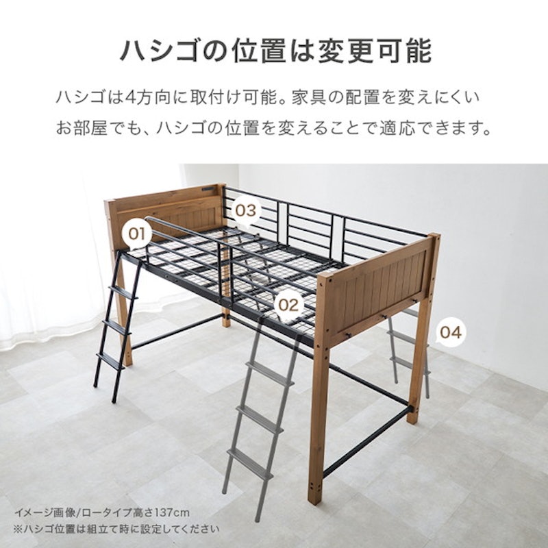 ロフトベッド 6