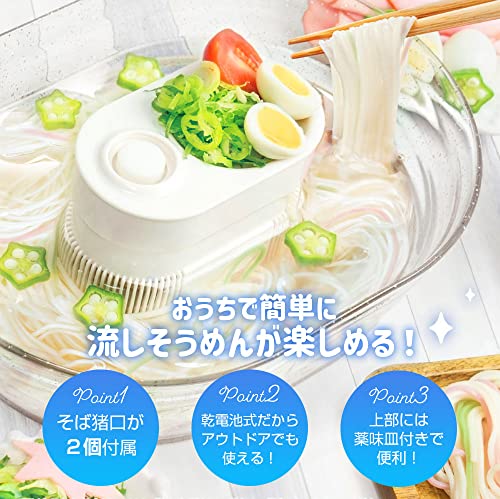 流しそうめん器  4
