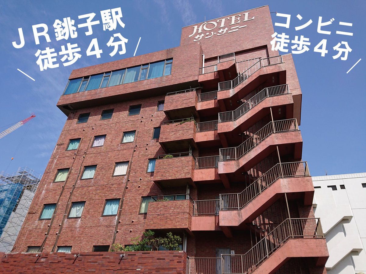 ホテルサンサニー 1