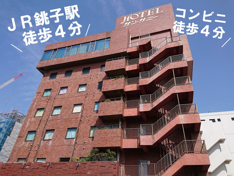 ホテルサンサニー 1
