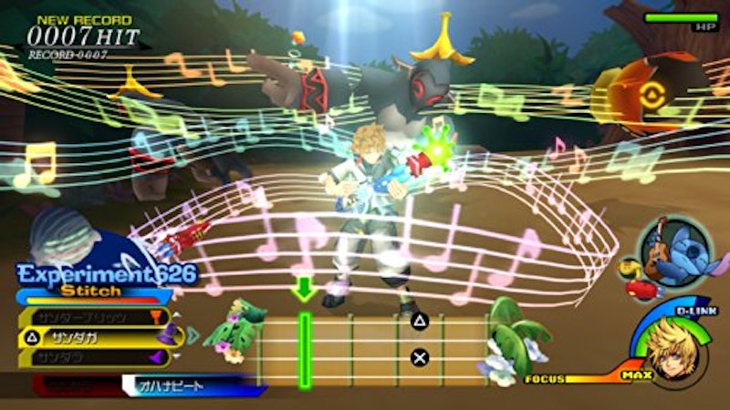 キングダムハーツ HD 2.5 リミックス 3
