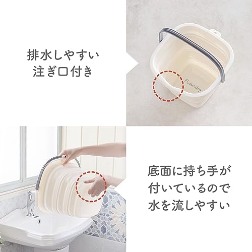 たためる洗濯バケツ 5