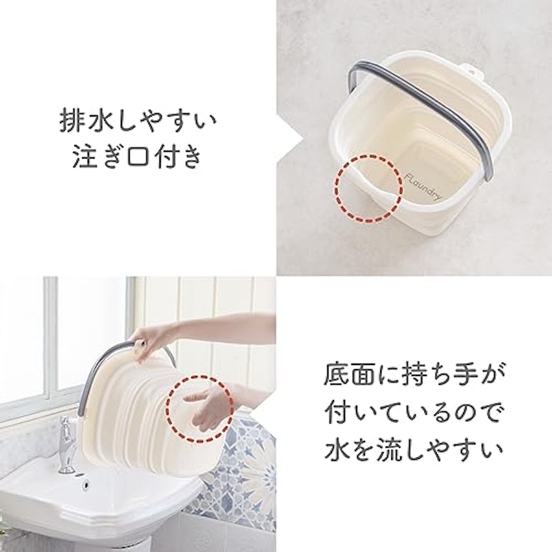 たためる洗濯バケツ 5