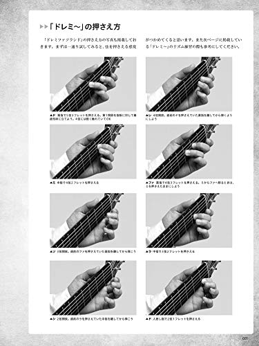 21年 ソロギター初心者向けの楽譜のおすすめ人気ランキング10選 Mybest