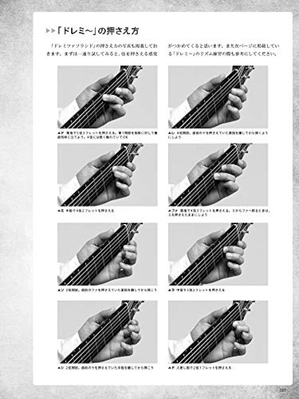 21年 ソロギター初心者向けの楽譜のおすすめ人気ランキング10選 Mybest 21年 ソロギター初心者向けの楽譜のおすすめ人気ランキング10選 Mybest