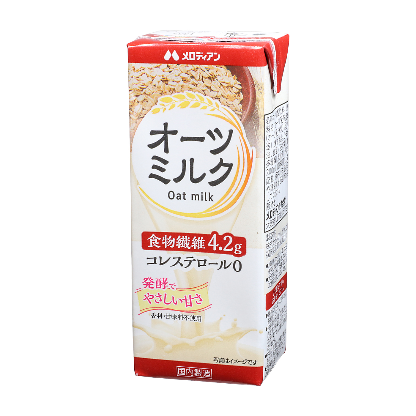 市場 ブリッジ 1L 植物性ミルク 低脂肪 グルテンフリー BRIDGE オーツドリンク 1000ml×6本 6本セット 低カロリー THE