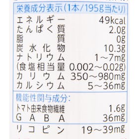 カゴメ 日本のトマト 検証レビュー評価 2