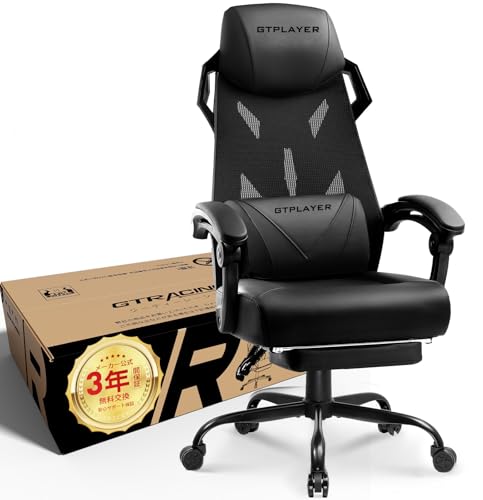 黒のゲーミングチェアのおすすめ人気ランキング【2026年3月】 | マイベスト