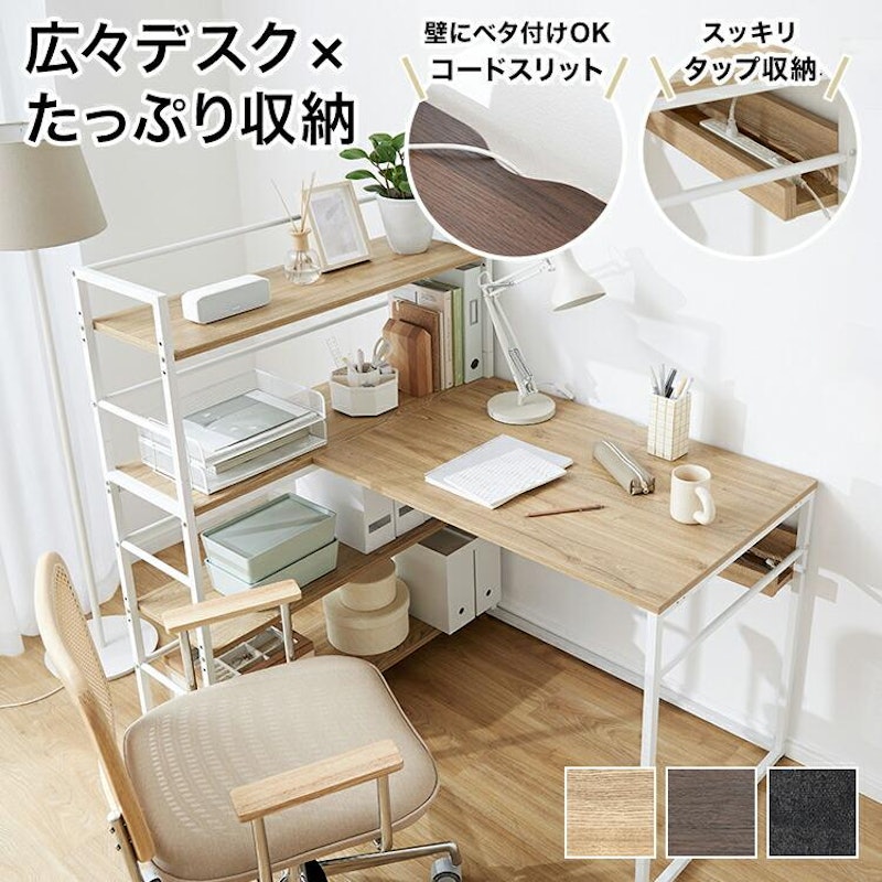 パソコンデスク 3