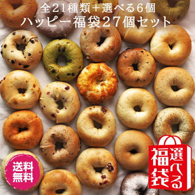 選べるハッピーセット 1
