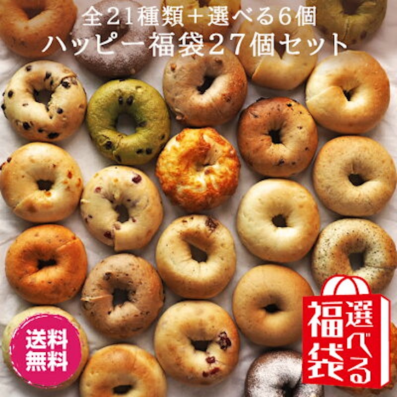 選べるハッピーセット 1