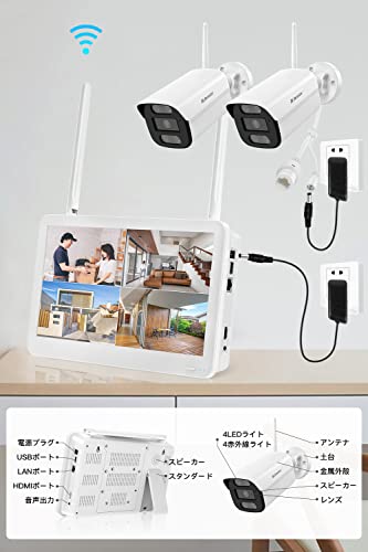 Jennovの防犯カメラのおすすめ人気ランキング【2026年6月】 | マイベスト