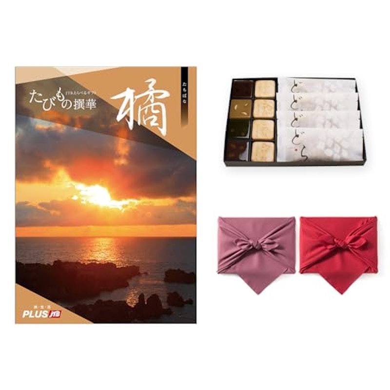 JTB たびもの撰華 カタログギフト 橘 1