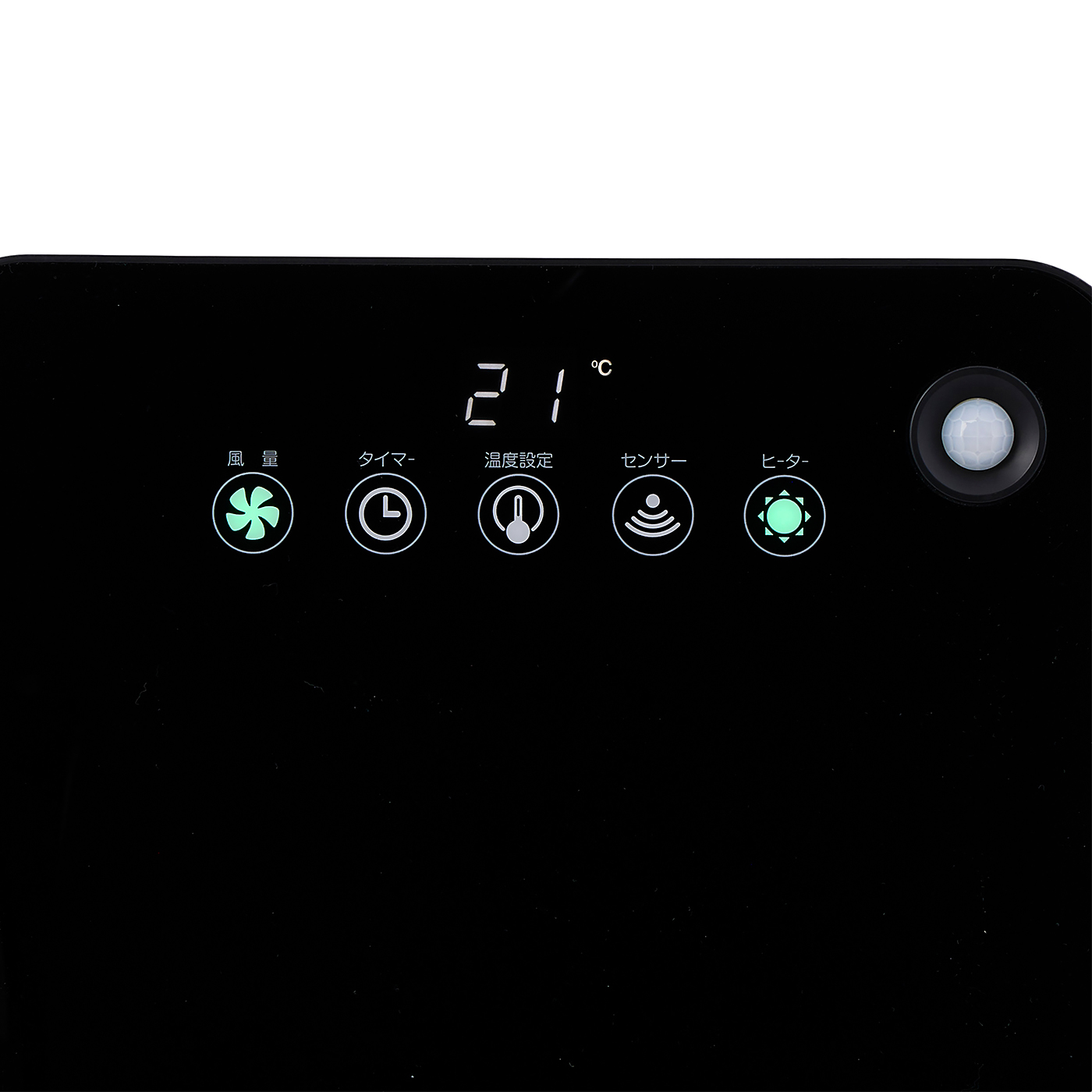 山善 YAMAZEN 大風量セラミックファンヒーター DSF-VN123を検証