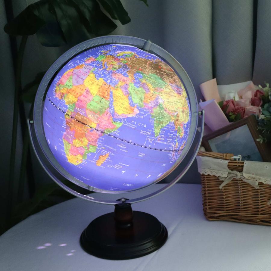 地球儀 1