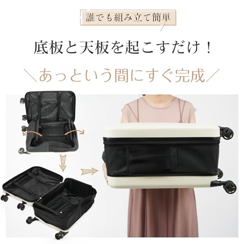 折りたたみキャリーケース 4