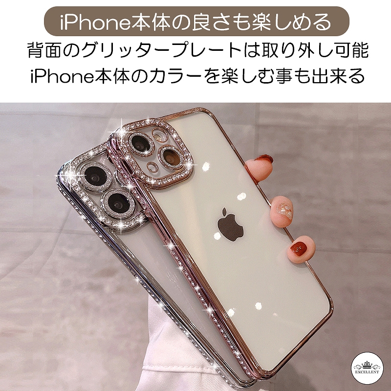 キラキラケース 4