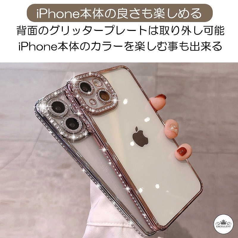 キラキラケース 4