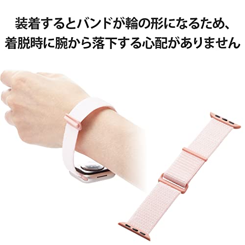 Apple Watchバンド 6