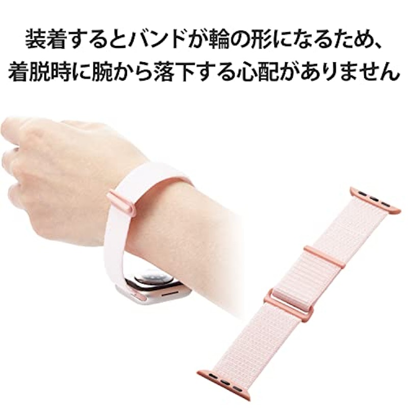Apple Watchバンド 6