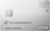 apollostation card