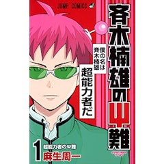 21年 ギャグ漫画のおすすめ人気ランキング50選 Mybest 21年 ギャグ漫画のおすすめ人気ランキング50選 Mybest