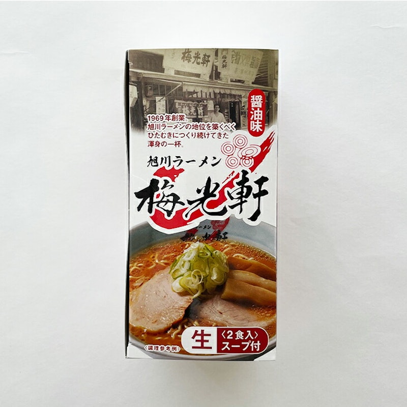 北海道名店の醤油ラーメン食べ比べ 3