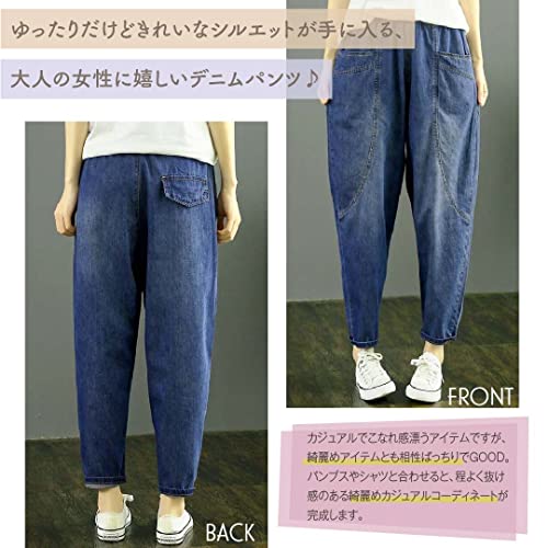 ワイドデニムパンツ 2