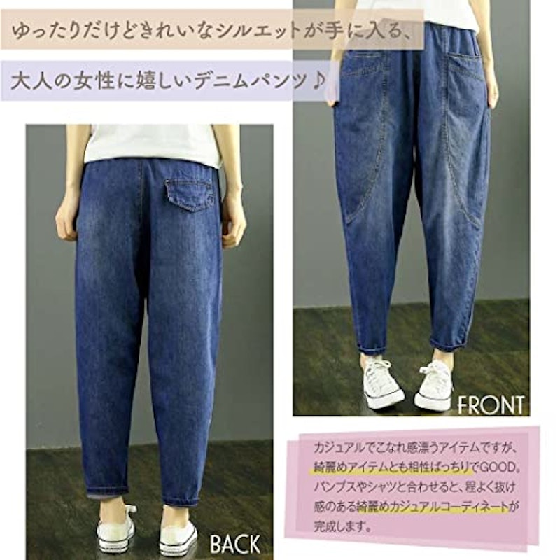 ワイドデニムパンツ 2